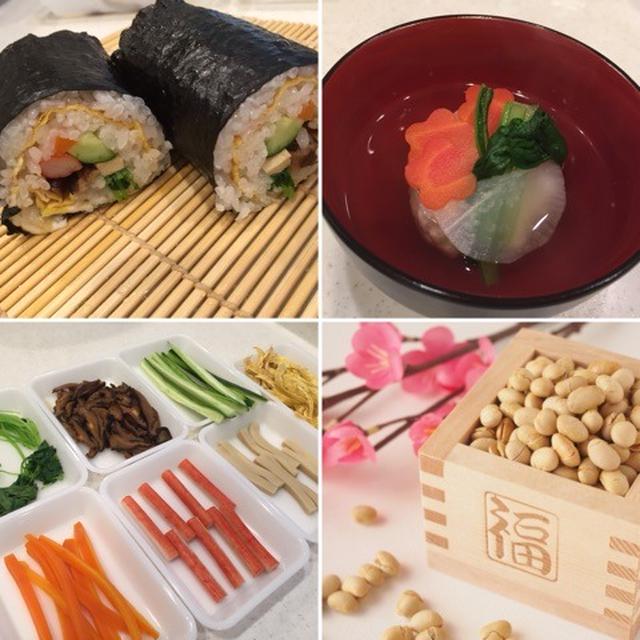 恵方巻き