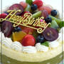 抹茶のお誕生日ケーキ