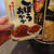 簡単すぎww！ソフトふりかけで炊き込みご飯