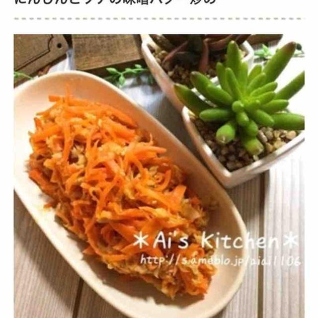 お弁当にもオススメ♪ツナとにんじんを使ったおすすめおかず