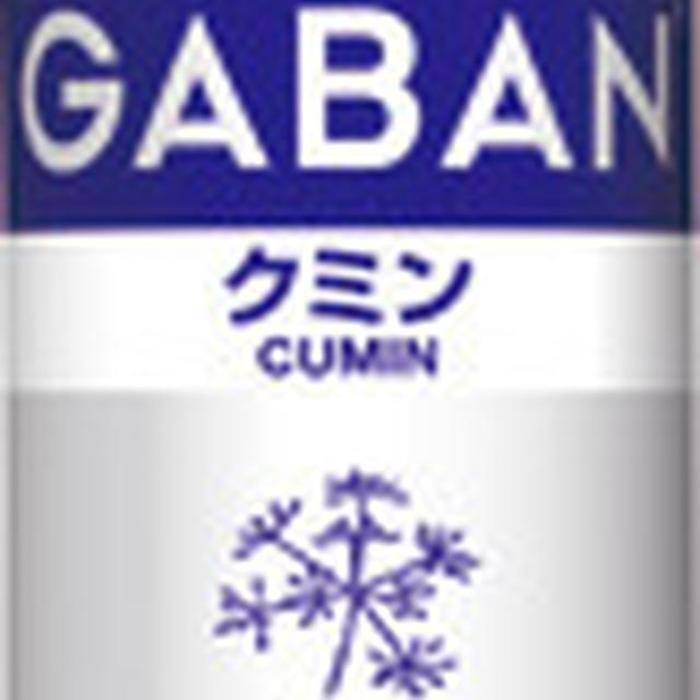 ■レシピ紹介♪　クミンの風味　鶏のから揚げ　