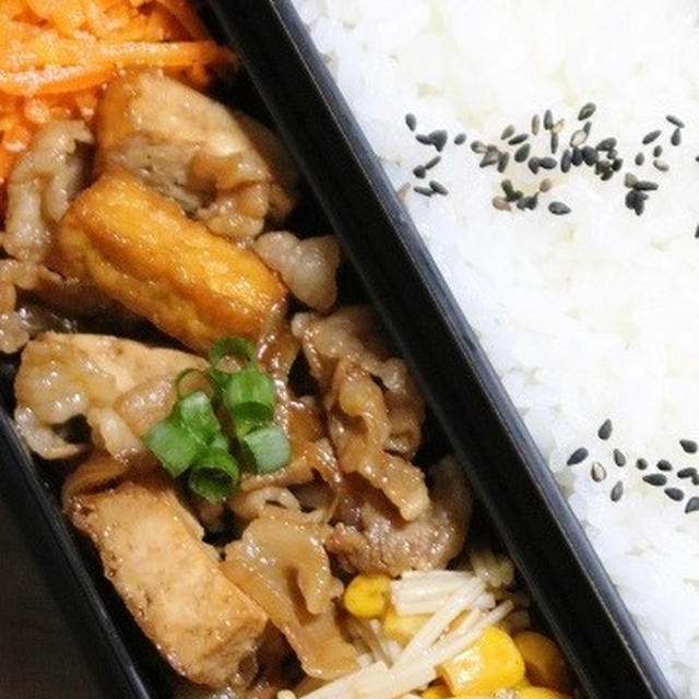 11月26日　　豚バラと厚揚げの オイスターソース炒め弁当