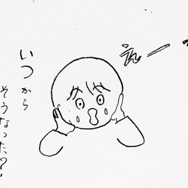 名刺を作ってね、そこからもう始まっていたよ