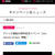 イベント情報☆アトリエ開設50周年記念イベント「shu uemura oil bar」