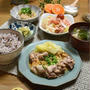 【レシピ】蒸し鶏のごま辛ダレ✳︎レンジ調理✳︎簡単✳︎ご飯のおかず