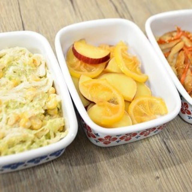 今週の作り置きおかず