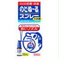 【第3類医薬品】のどぬーる スプレー 大容量 25ml