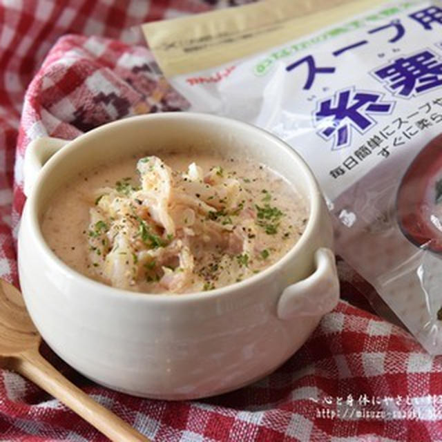 【レシピ・スープ・PR】糸寒天と白菜のピリ辛ごま豆乳スープ