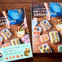 【重版】ゆーママの小分け冷凍おかず本＊ 発売1カ月 5万部 感謝