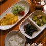白身魚のカレーチーズ焼き?と茄子のクタクタ煮