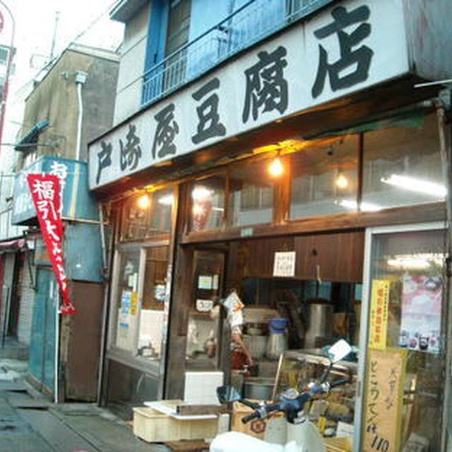 商店街のお豆腐屋さん　夏の晩酌