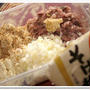 究極の美学／《アミノコラーゲン入り　絶品！！豆腐と鰯のハンバーグ／スープ》のご紹介です。
