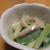 鯵のぬた