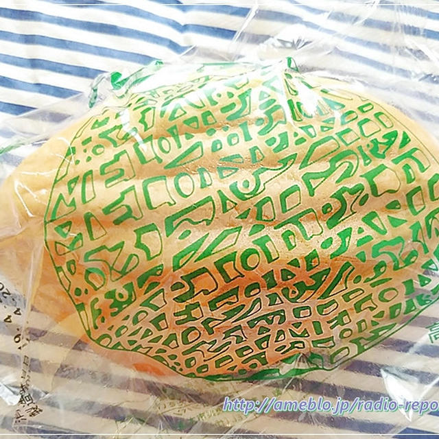 ラグビーボール型「メロンパン」と「サンライズ」広島県呉市（有）メロンパン