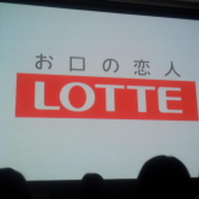 第47回リアルサンプリングプロモーションin白金台