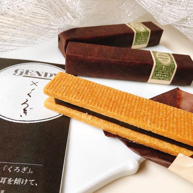 明日6/4から限定販売❗️「GENDY」×「くろぎ」がコラボ‼️抹茶キャラメルバー