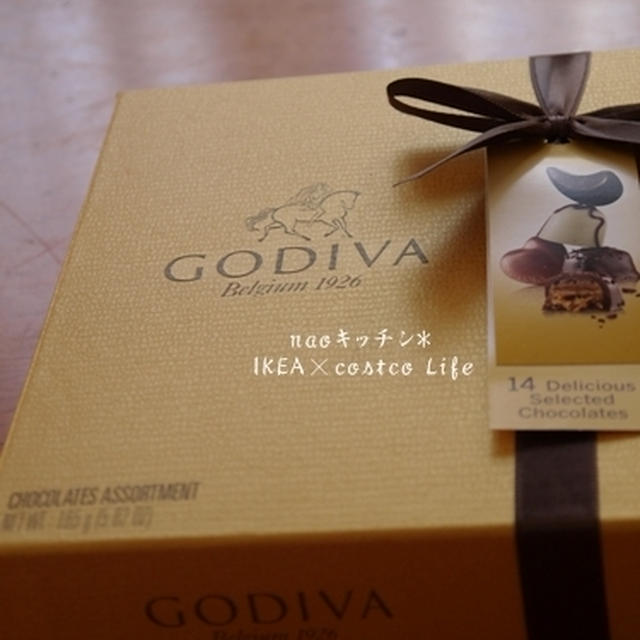 コストコでお買い物*ゴディバ編