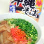 世界各国、我が家の麺モノ♪