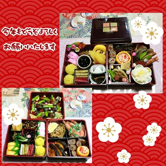おせち料理を食べつくしました