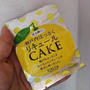 今日のおやつ♪ カルディ「ほろ酔い はっさくリキュールCAKE」