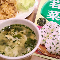 《丸美屋混ぜ込みわかめモニター》混ぜ込み卵焼き＆混ぜ込み中華スープ