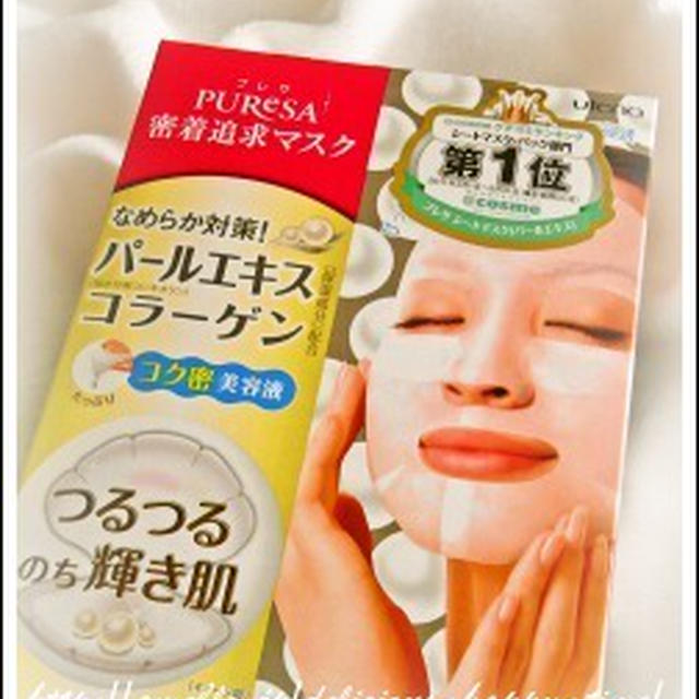 即効性 抜群なシートマスクあります！