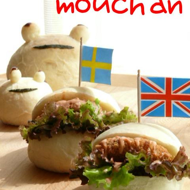 ☆節約(@^▽^@)残り物でハンバーガー☆
