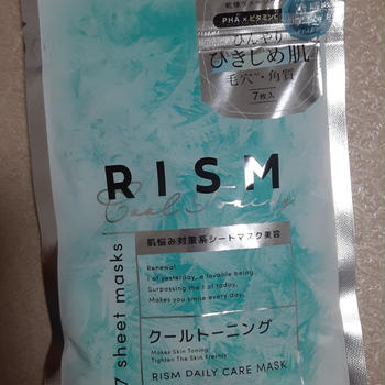 リズム　デイリーケアマスク　クールトーニング