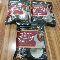 おうち時間をたのしもう！デーツを使ったクリスマスレシピ。