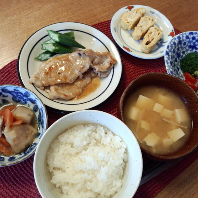 いってらっしゃい！