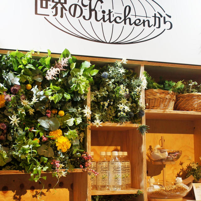 【F&amp;D】キリン世界のＫｉｔｃｈｅｎからの新商品、花の香りの炭酸水を飲んだ感想を教えて！