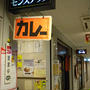 東京・新宿「モンスナック」