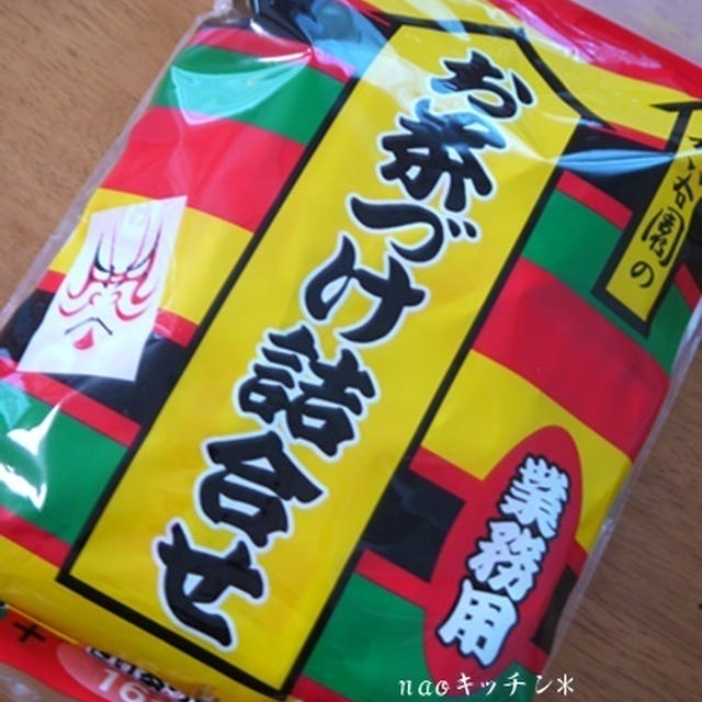 コストコでお買い物*お茶漬け編