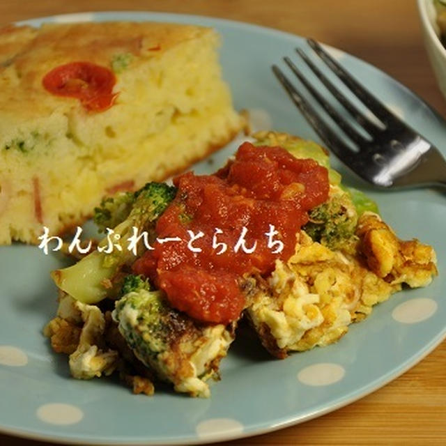 休日の節約ごはん～ワンプレートランチ～