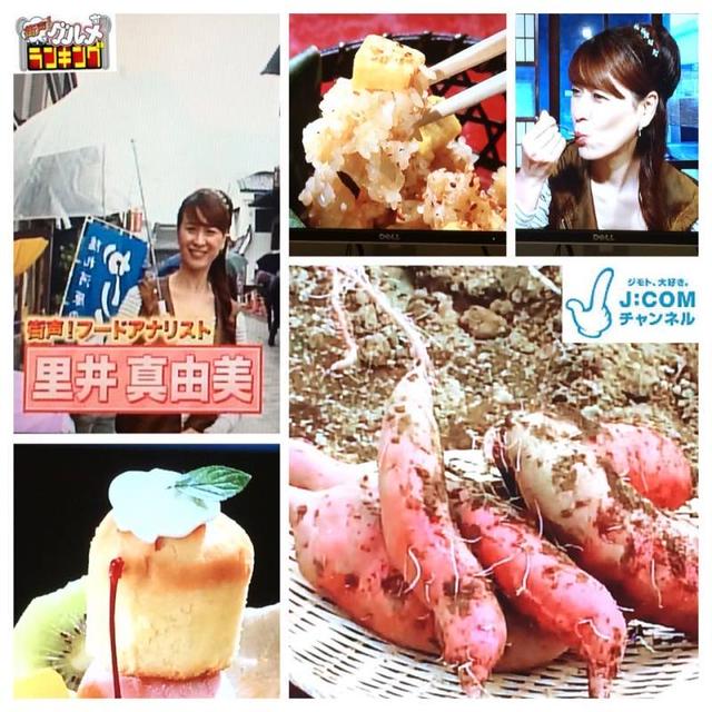 テレビ出演中★本日は12:30放送予定★J:com「街声！グルメランキング