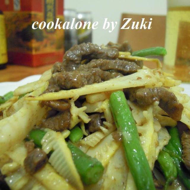 たけのこ牛肉絲