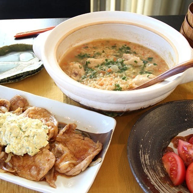 七草の美味しい食べ方です‼️
