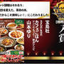 【御礼とお知らせです】レンジでもっと！絶品レシピ」が料理レシピ本大賞２０２０で入賞しました