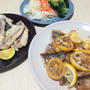 今日のごはんできてるよ#168 今日も魚でフレンチ♪