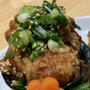 【レシピ】冷めても美味しい鶏のごま葱ポン酢唐揚げ！