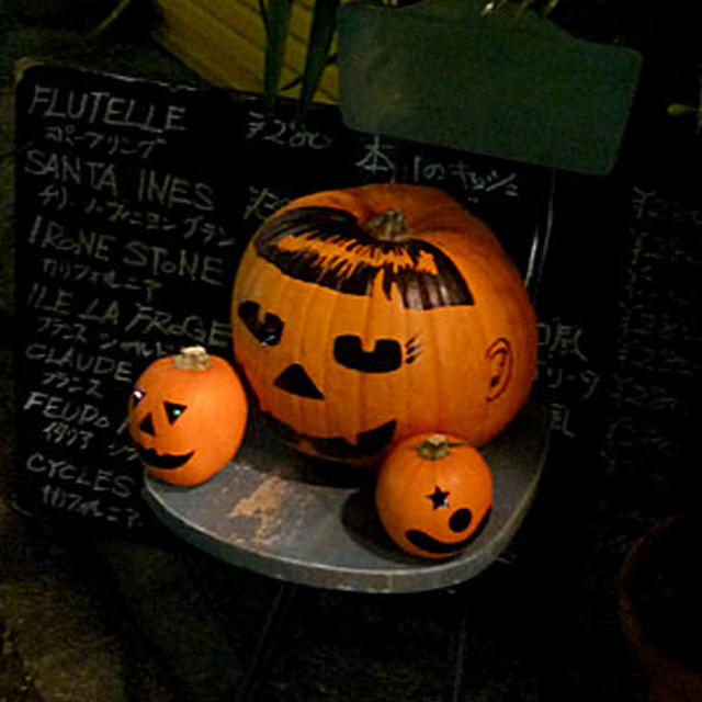ハロウィンパーティ
