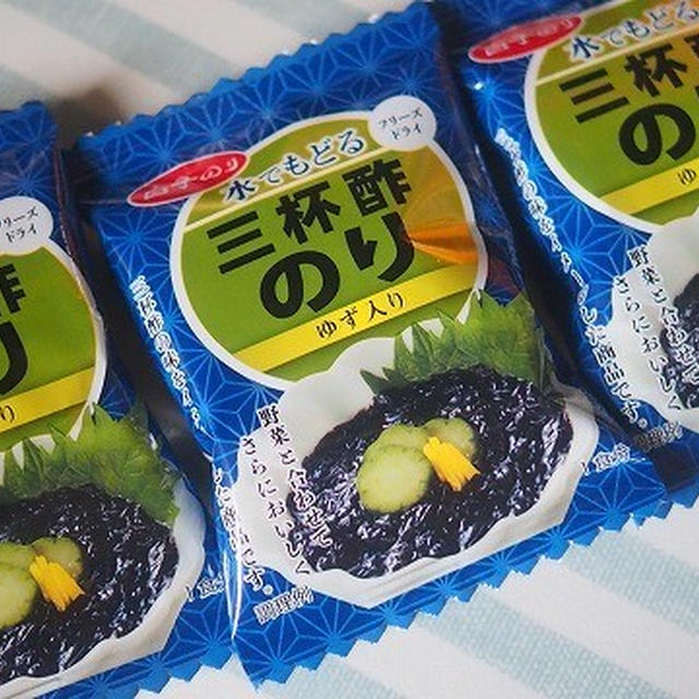 冷たい水を注ぐだけでできる「三杯酢のり」でメニューを1品プラス！