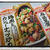 COOK DO（クックドゥ）★スノーボールクッキーのレシピ