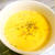 【ヘルシー】レストラン級☆冷製濃厚かぼちゃスープ#おもてなし料理 #スープ