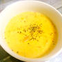 【ヘルシー】レストラン級☆冷製濃厚かぼちゃスープ#おもてなし料理 #スープ