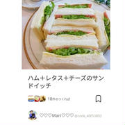 クックパッドハム＋レタス＋チーズのサンドイッチ、たまごっち。