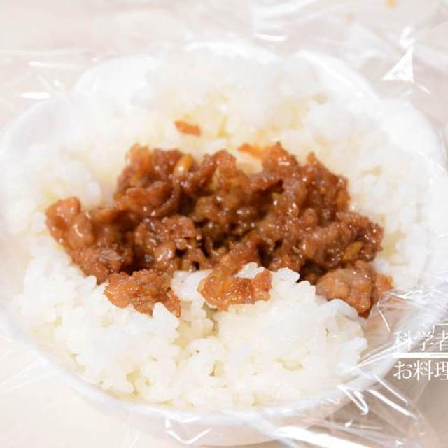 おにぎり特集