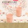 とっても乙女な本が出来ました！ヤミーさんのおうちで毎日カフェ気分―いつもの道具でできるドリンク224品 ＆プレゼントもあります♪