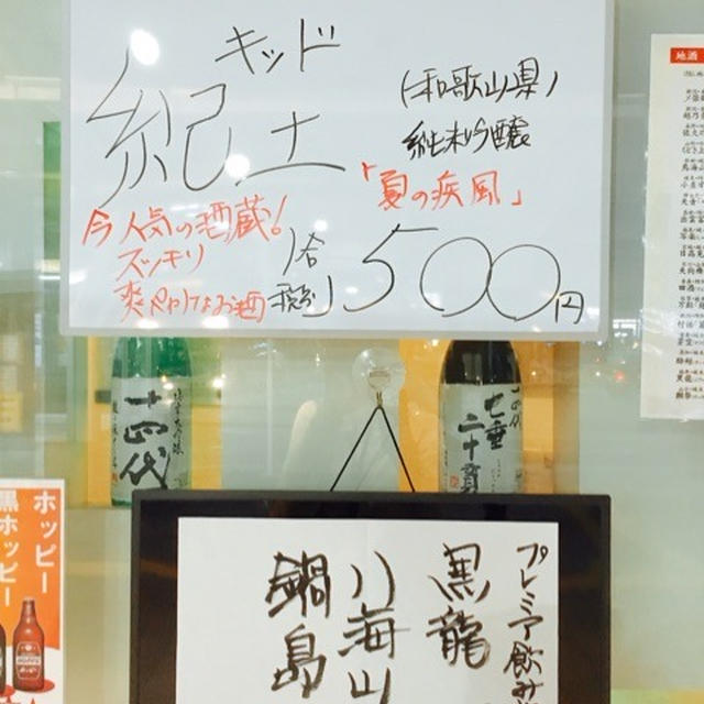 わたくしとしたことが