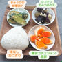 献立（きゅうりの味噌漬け、レンチンめんつゆなす、醤油コチュジャン煮卵）ワンプレート